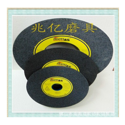 供應高品質(zhì) 磨鋁銅 鑄鐵 橡膠 專用黑碳化硅大氣孔砂輪